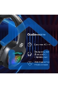 Наушники с микрофоном Оклик HS-L575G черный накладные BT оголовье (1895253)