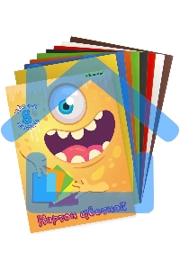 Картон цветной Silwerhof односторонний 8л. 8цв. A4 Монстрики 230г/м2 1диз. обл., мелованный, картон папка
