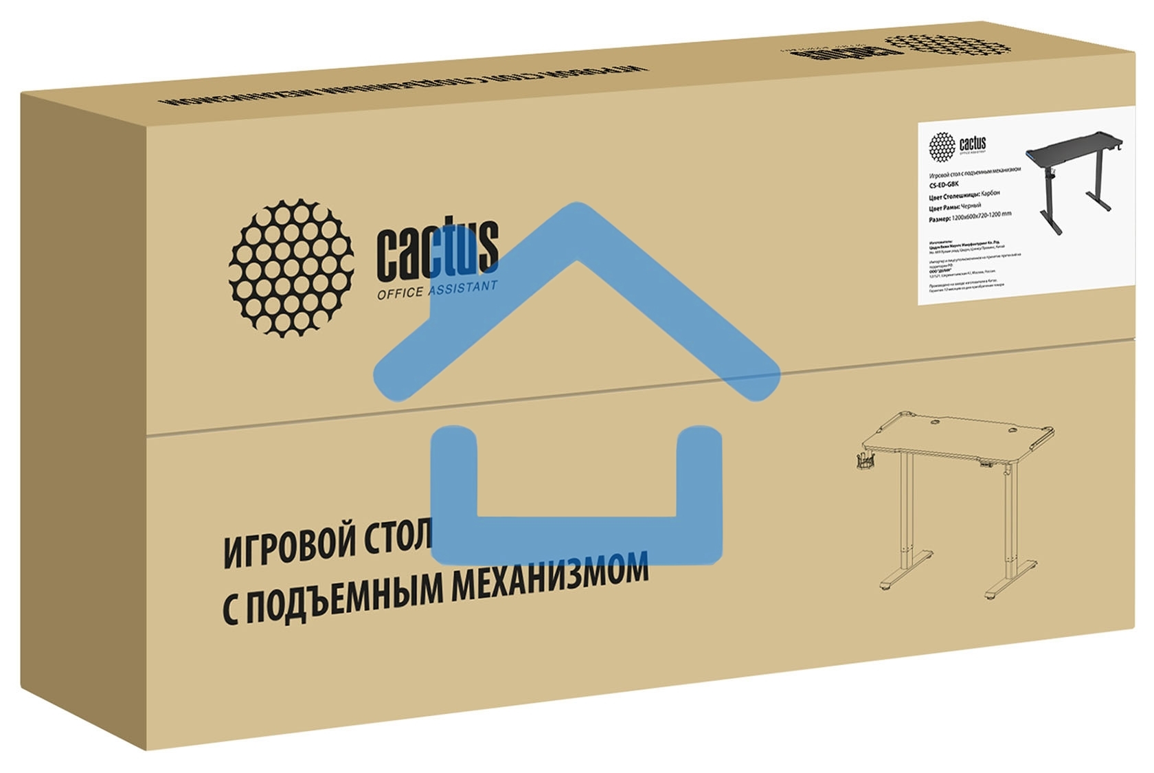 Стол Cactus CS-ED-GBK столешница МДФ карбон, каркас черный