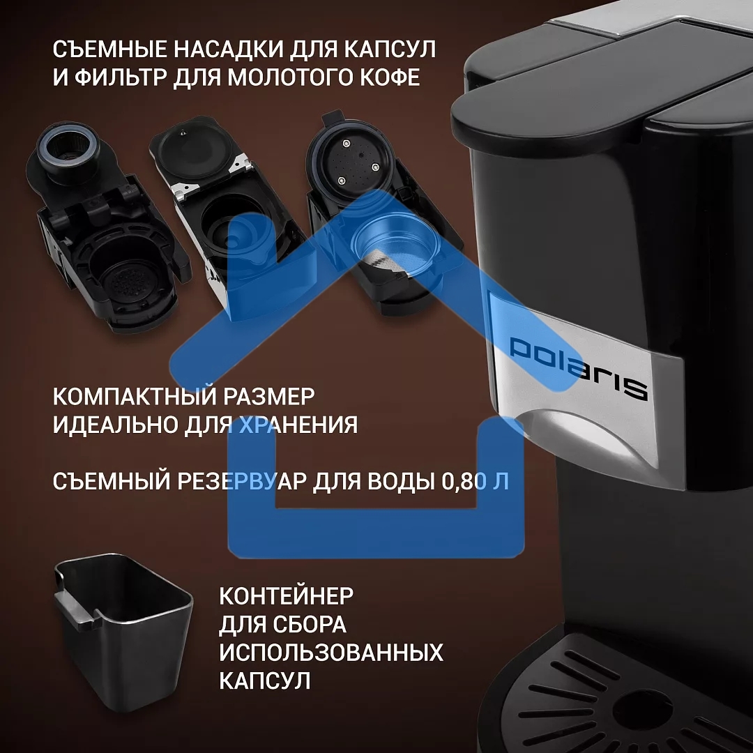 Кофеварка Polaris PCM 2020 3-in-1 черный/нержавеющая сталь, исп. кофе - молотый/капсулы, 0.8 л, 1450 Вт, 20 бар