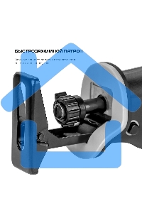 Пила сабельная аккумуляторная Ставр ПСА-110/20, 20Вольт, частота хода 0-3000ход/мин, ход пильного полотна 20мм, быстрозажимной патрон, макс глубина пропила 110мм