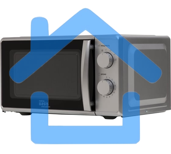 Микроволновая печь Oasis making everywhere MW-70MS серебристый, 20 л, 700 Вт