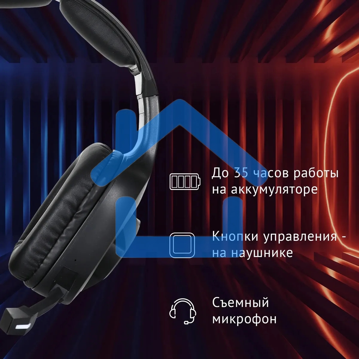 Наушники с микрофоном Оклик HS-L575G черный накладные BT оголовье (1895253)