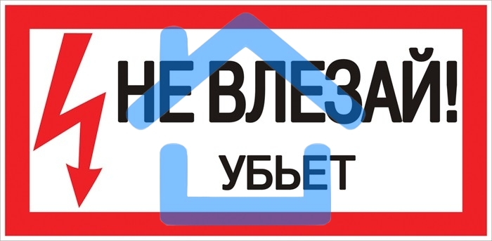 Знак EKF an-3-03 PROxima 