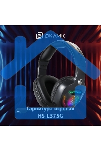 Наушники с микрофоном Оклик HS-L575G черный накладные BT оголовье (1895253)