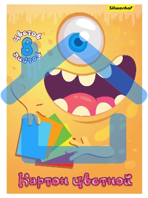 Картон цветной Silwerhof односторонний 8л. 8цв. A4 Монстрики 230г/м2 1диз. обл., мелованный, картон папка