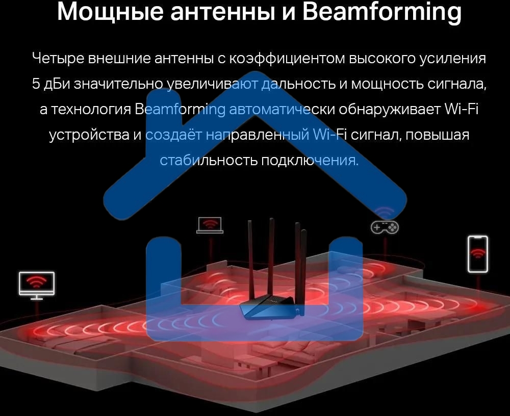 Wi-Fi роутер MERCUSYS MR30G, Wi-Fi 5, AC1200, 2.4/5ГГц, 2 LAN, черный