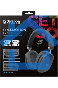 Беспроводная гарнитура Defender FreeMotion B500 серый