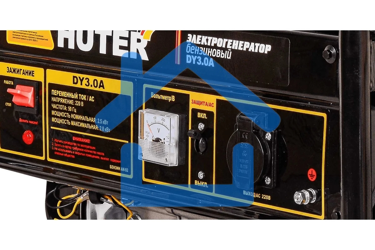 Электрогенератор бензиновый Huter DY3.0A, 2.8 кВт, 67 дБ, 39 кг