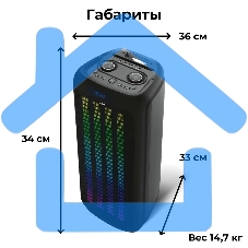 Портативная Bluetooth-колонка BQ PBS2010 черный 100 Вт