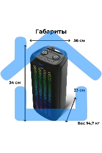 Портативная Bluetooth-колонка BQ PBS2010 черный 100 Вт