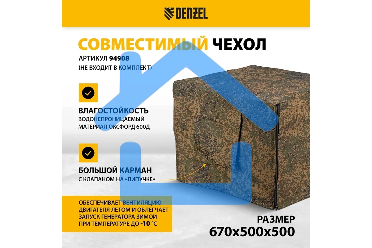 Электрогенератор бензиновый Denzel PS-55EA, 5.5 кВт, 85 дБ, 86 кг