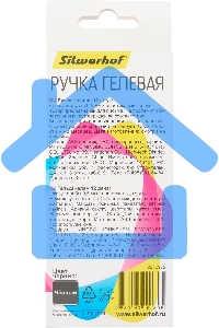 Набор ручек гелевых автоматическая Silwerhof NG Standart, d=0.5мм, черные чернила, коробка картонная (12шт)