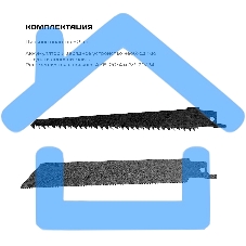 Пила сабельная аккумуляторная Ставр ПСА-110/20, 20Вольт, частота хода 0-3000ход/мин, ход пильного полотна 20мм, быстрозажимной патрон, макс глубина пропила 110мм