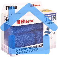 Набор моторных фильтров Thomas Filtero FTM 60 TMS