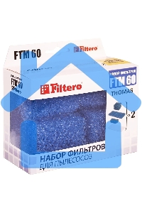 Набор моторных фильтров Thomas Filtero FTM 60 TMS