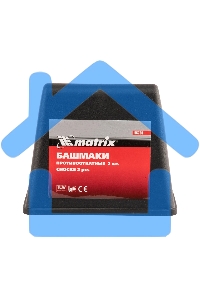 Башмаки противооткатные Matrix 2 шт.