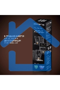 Кофеварка Polaris PCM 2020 3-in-1 черный/нержавеющая сталь, исп. кофе - молотый/капсулы, 0.8 л, 1450 Вт, 20 Бар.