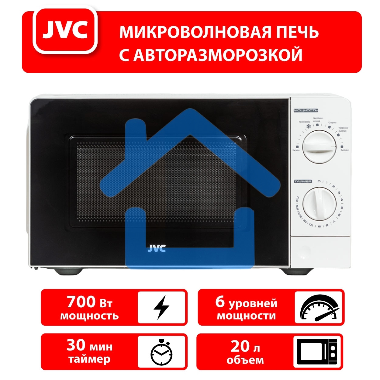 Микроволновая печь JVC JK-MW123M белый, 20 л, 700 Вт, переключатели - поворотный механизм