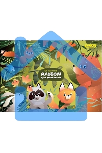 Альбом для рисования Silwerhof 12л. A4 Джунгли 4 дизайна, картон скрепка