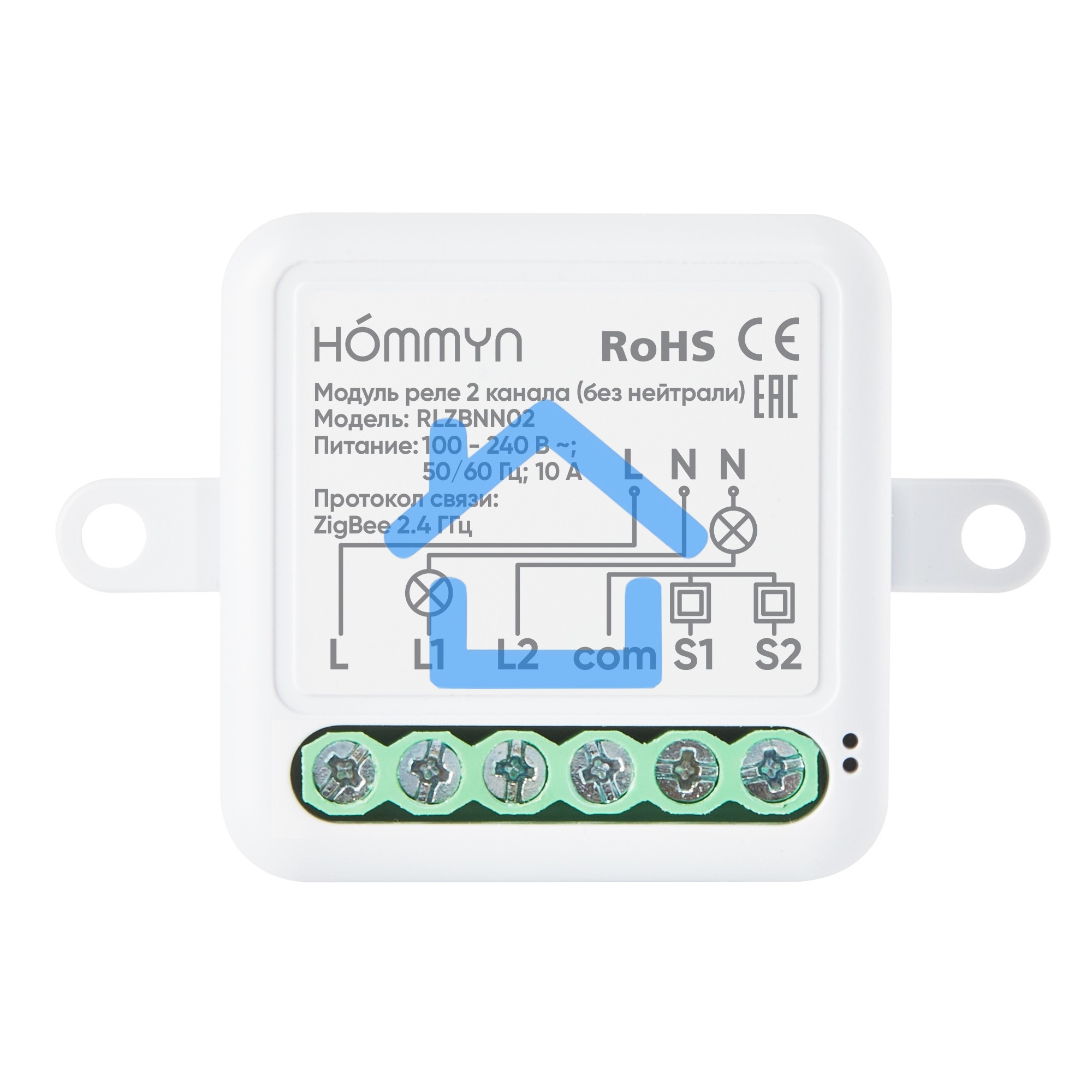 Модуль реле HOMMYN zigbee 2 канала (без нейтрали) RLZBNN02