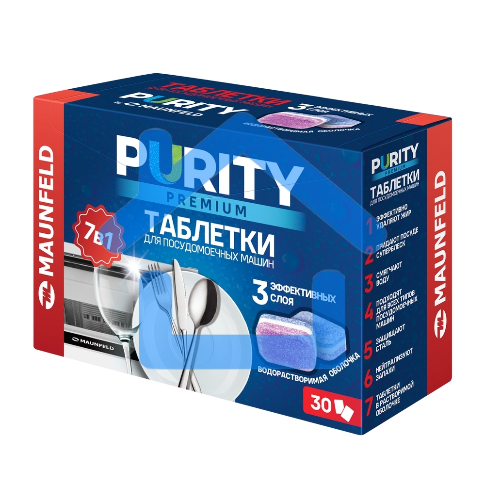 Таблетки для посудомоечных машин Maunfeld Purity Premium all in 1 MDT30PP (30 шт. в упаковке)