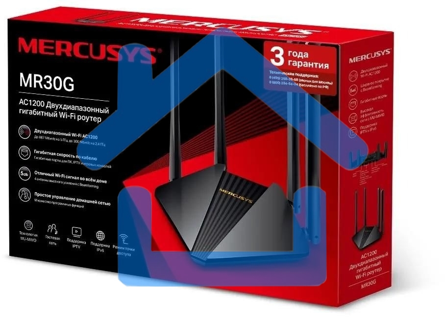 Wi-Fi роутер MERCUSYS MR30G, Wi-Fi 5, AC1200, 2.4/5ГГц, 2 LAN, черный