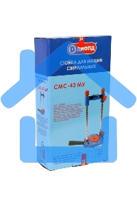 Стойка для дрелей Диолд СМС-43 МУ