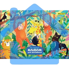 Альбом для рисования Silwerhof 12л. A4 Джунгли 4 дизайна, картон скрепка