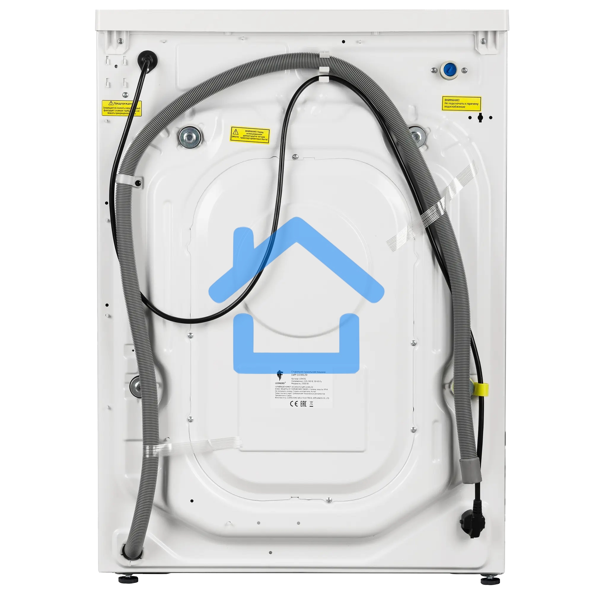 Стиральная машина с сушкой LEONORD LWM-103812D (109591) белая, загрузка фронтальная 8кг, 1200 об/мин., класс: B