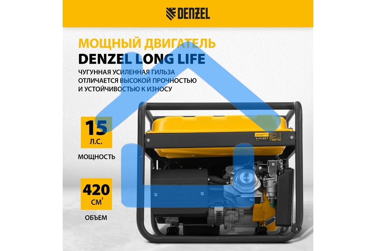 Электрогенератор бензиновый Denzel PS-55EA, 5.5 кВт, 85 дБ, 86 кг