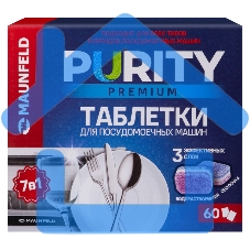 Таблетки для посудомоечных машин Maunfeld Purity Premium all in 1 MDT60PP (60 шт. в упаковке)