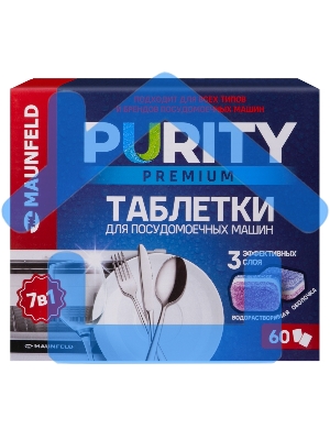 Таблетки для посудомоечных машин Maunfeld Purity Premium all in 1 MDT60PP (60 шт. в упаковке)