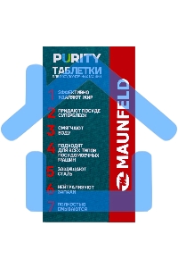 Таблетки для посудомоечных машин Maunfeld Purity all in 1 MDT30ST (30 шт. в упаковке)