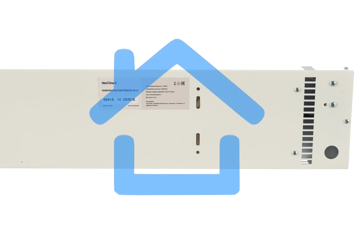 Обогреватель инфракрасный Neoclima IR-1.0 серый, 1000 Вт, 10 м2