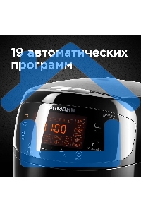 Мультиварка Redmond RMC-M96 5л 860Вт