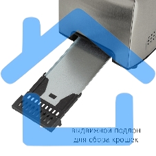 Тостер JVC JK-TS626