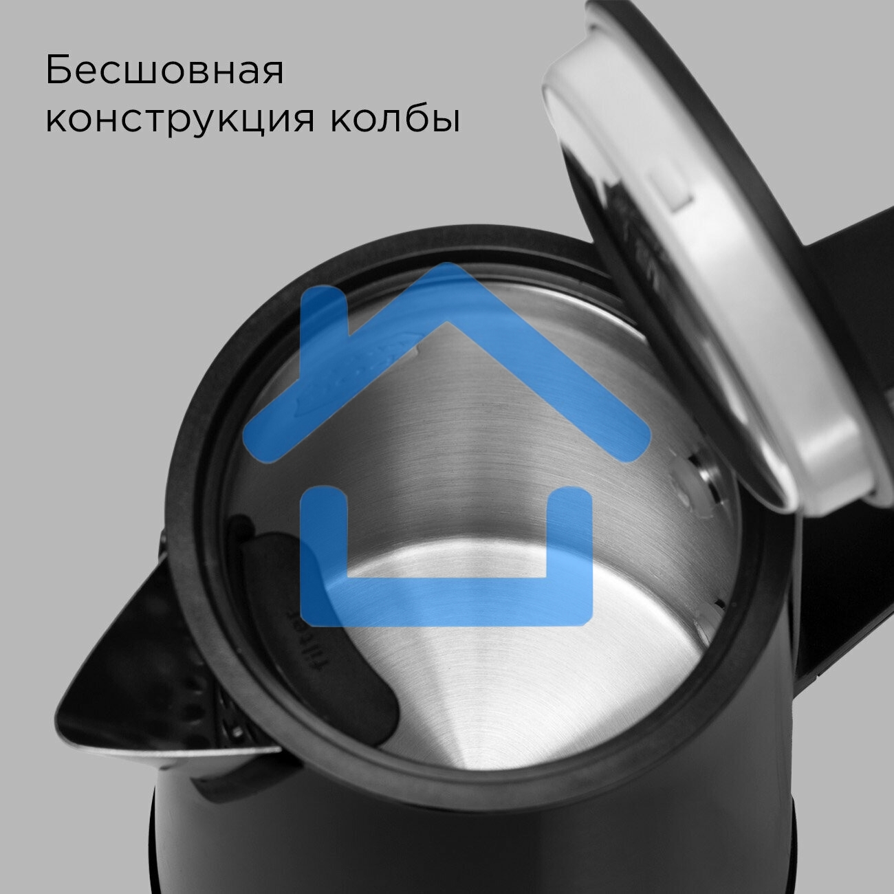 Чайник электрический Redmond KM244 1.7л. 2200Вт черный