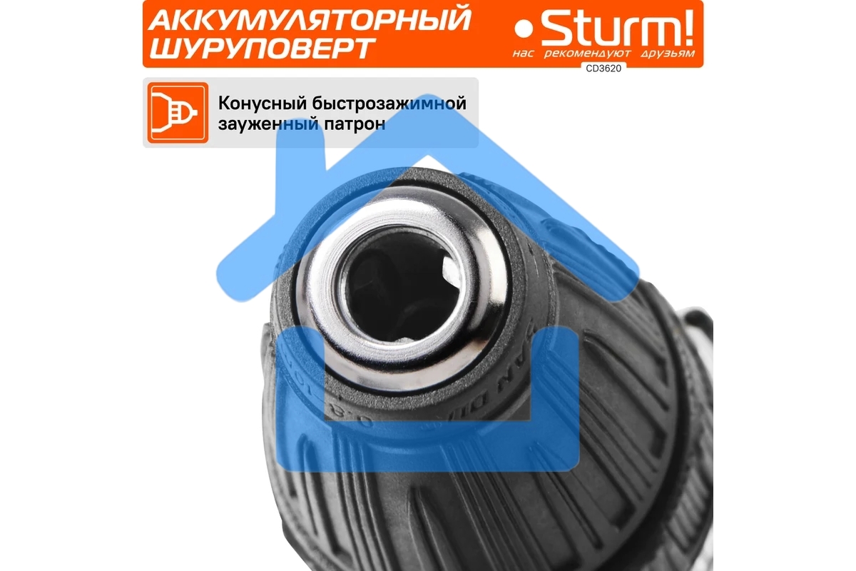 Дрель-шуруповерт Sturm CD3620, Аккумуляторная, 20В, 2 АКБ, Кейс
