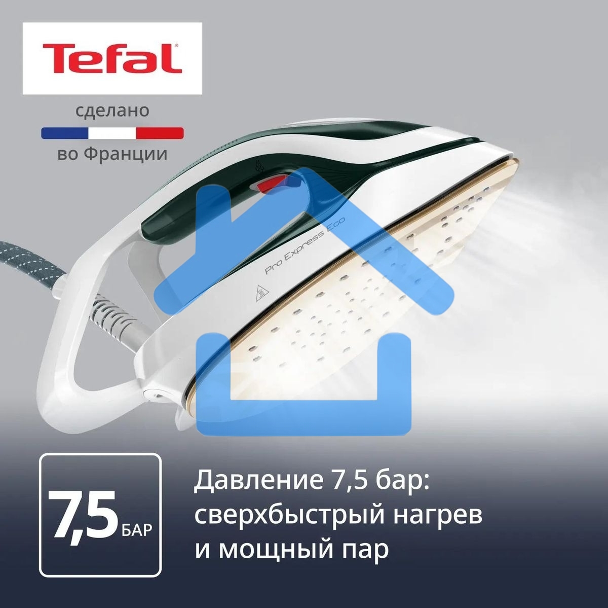 Парогенератор Tefal Pro Express Eco GV9E21E0, зеленый/белый