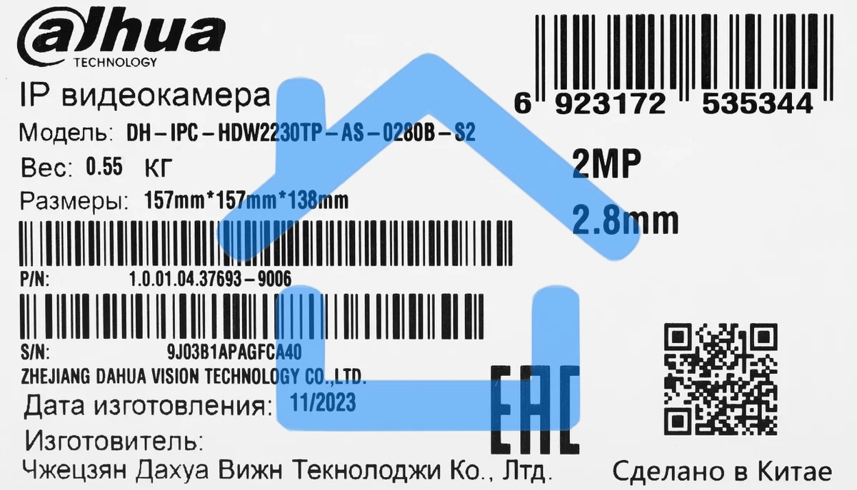 Камера видеонаблюдения IP Dahua DH-IPC-HDW2230TP-AS-0280B-S2(QH3) 2.8-2.8мм цв. (DH-IPC-HDW2230TP-AS-0280B-S2)