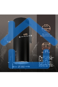 Вытяжка пристенная Weissgauff Gracia BL черный, 35 см, 900 куб. м/ч, 53 дБ
