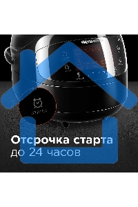 Мультиварка Redmond RMC-M96 5л 860Вт