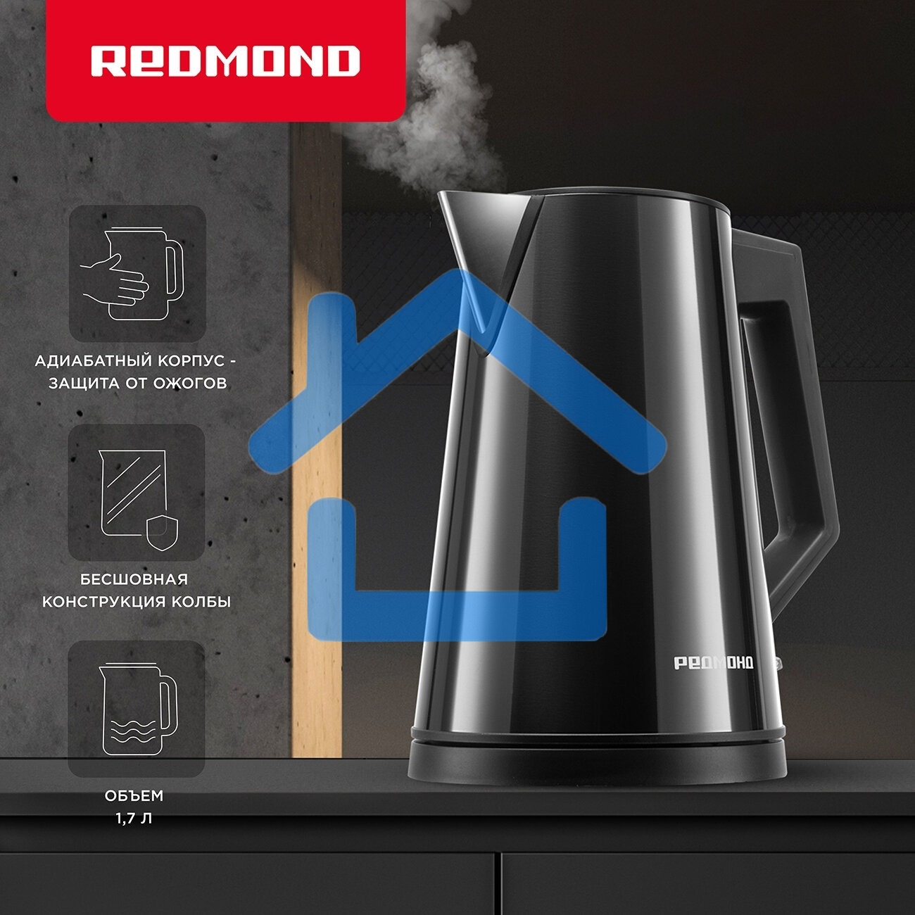 Чайник электрический Redmond KM244 1.7л. 2200Вт черный