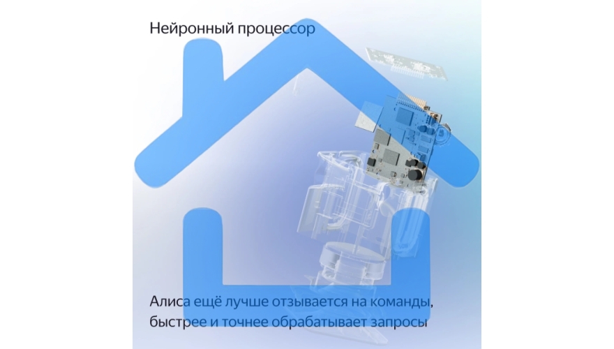 Умная колонка Яндекс Станция Миди, ZigBee, 24Вт, с голосовым ассистентом Алиса на YaGPT, серый