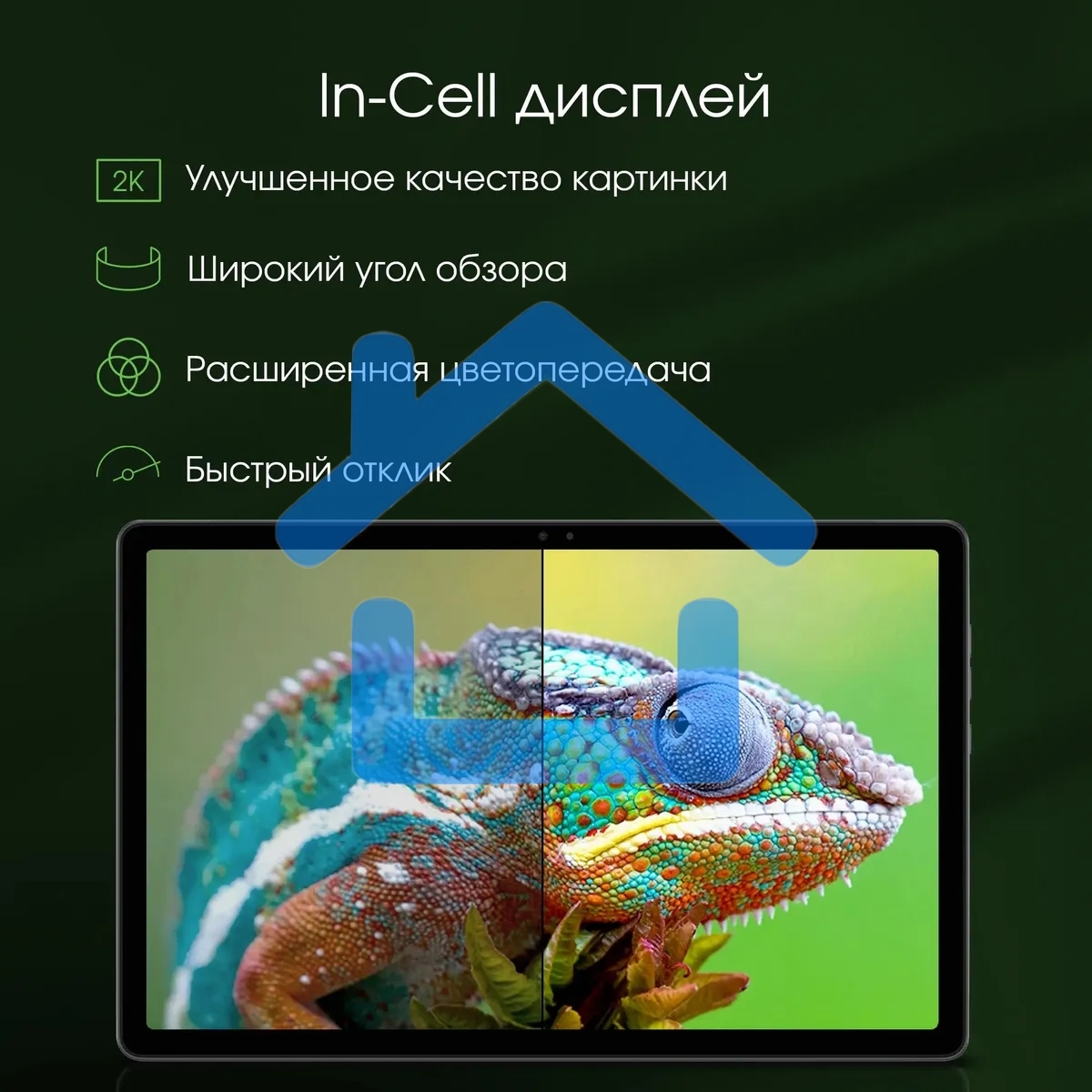 Планшет Digma Pro HIT 16 T616 (2.0) 8C RAM8Gb ROM256Gb 10.4