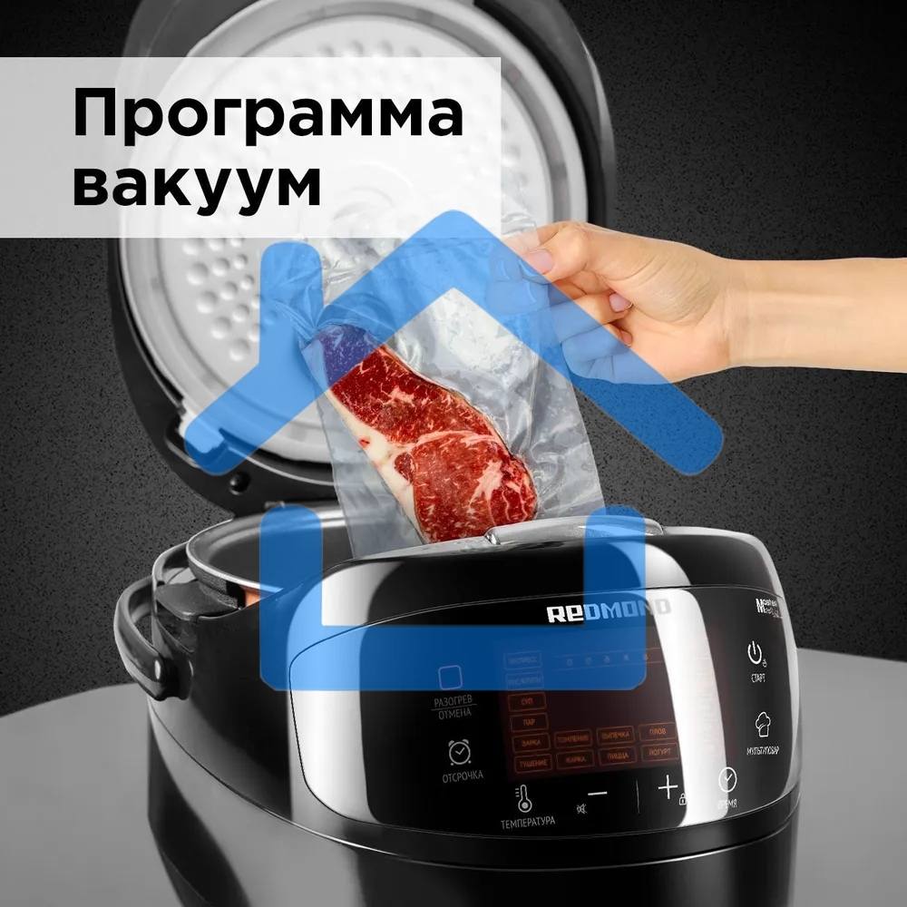 Мультиварка Redmond RMC-M96 5л 860Вт