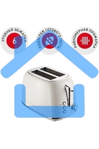 Тостер Redmond RT-M421 815Вт серый