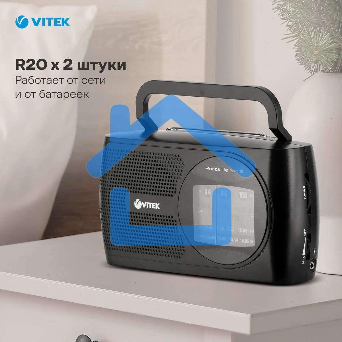 Радиоприемник Vitek VT-3587 BK черный