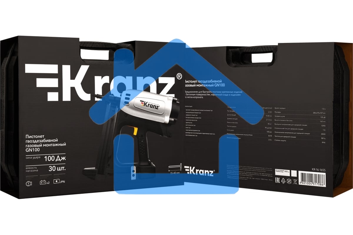 Пистолет гвоздезабивной газовый монтажный KRANZ GN100, 100Дж, длина гвоздей 15-40мм, диаметр 2,7-3мм
